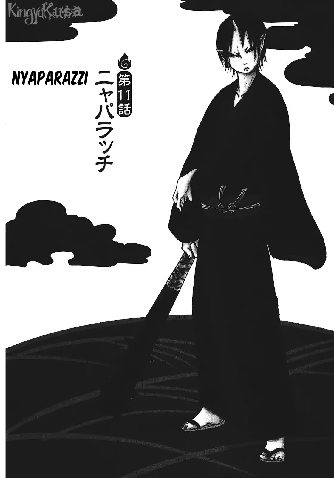 Hoozuki no Reitetsu Chapter 11 1